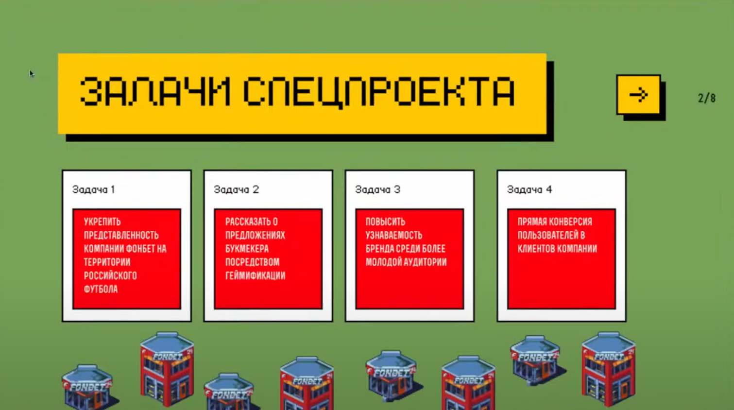 Слайд 7